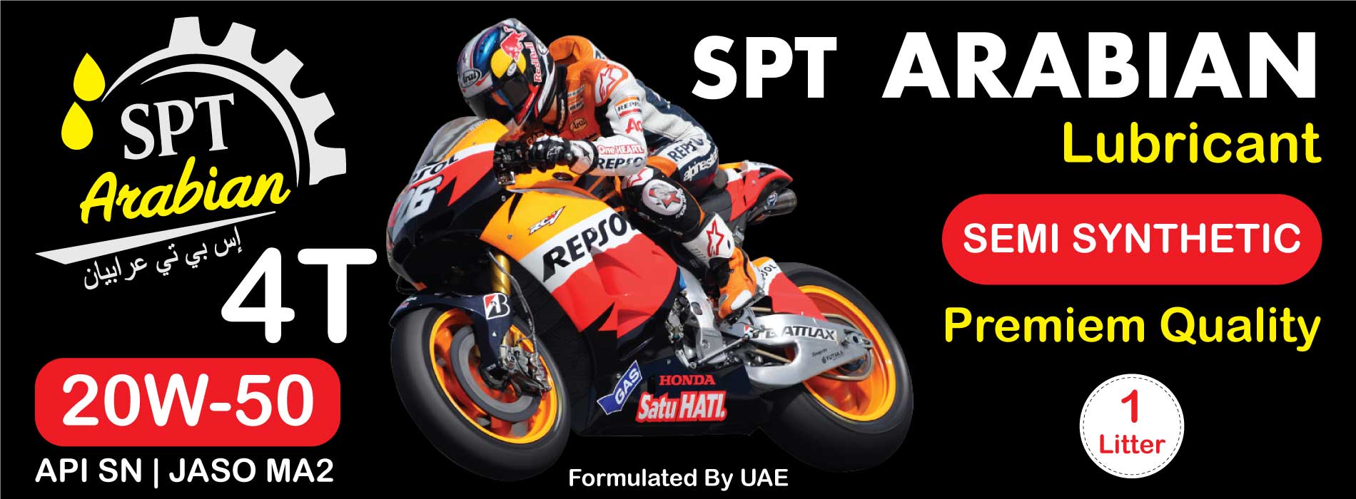SPT Arabian Lubricant 4