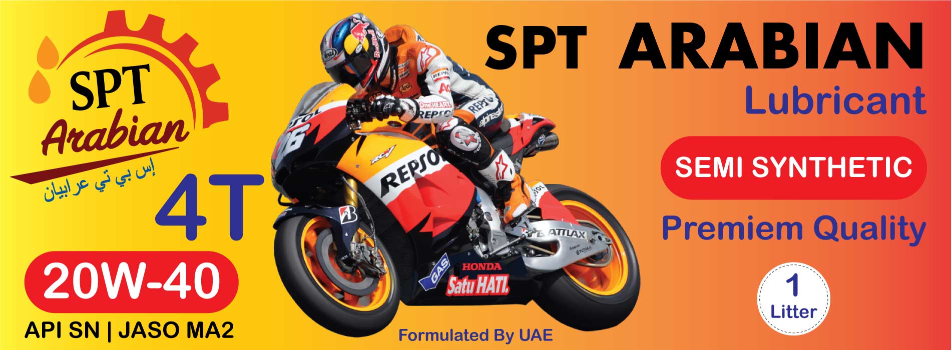 SPT Arabian Lubricant 1