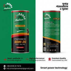 10 W -30 Green