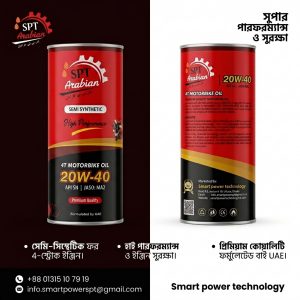 20W-40