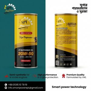 Metal Can Lubricant br20 W - 50 yellow